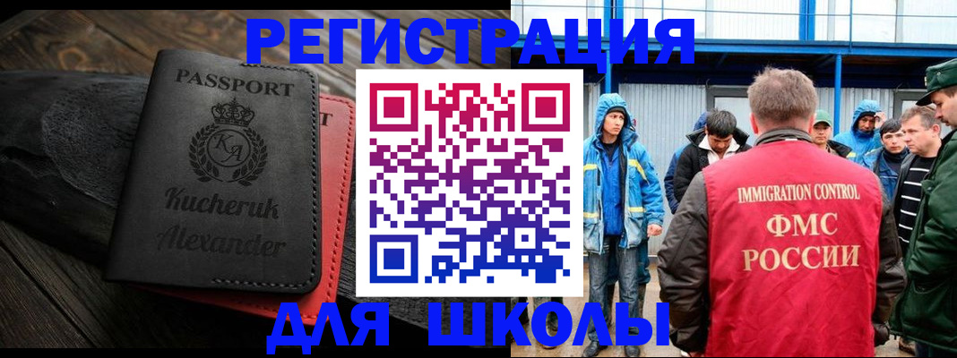 временная регистрация госуслуги в Махачкале